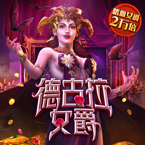 6866体育世界杯
