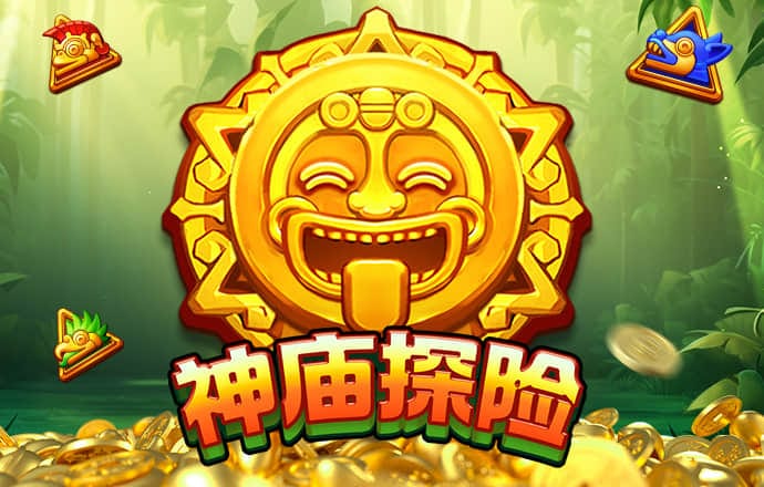 雷速体育官网入口